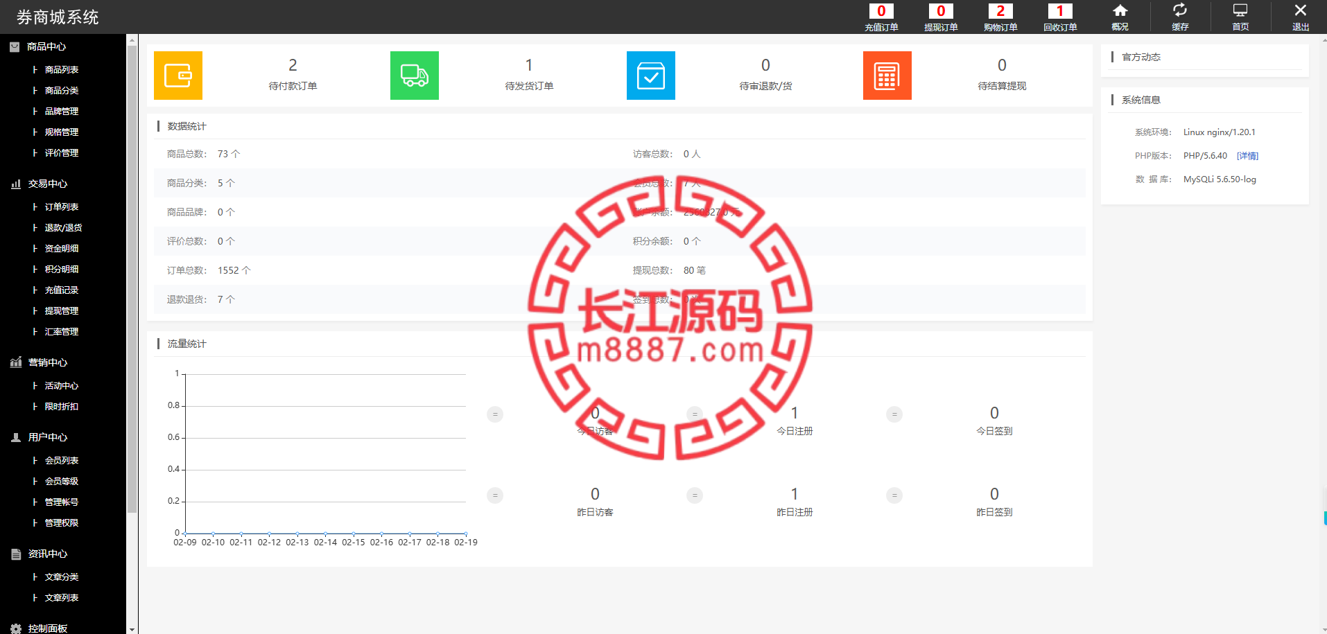 图片[10]_多语言国家电网废旧金属回收源码/一键回收_长江源码网-精品源码网