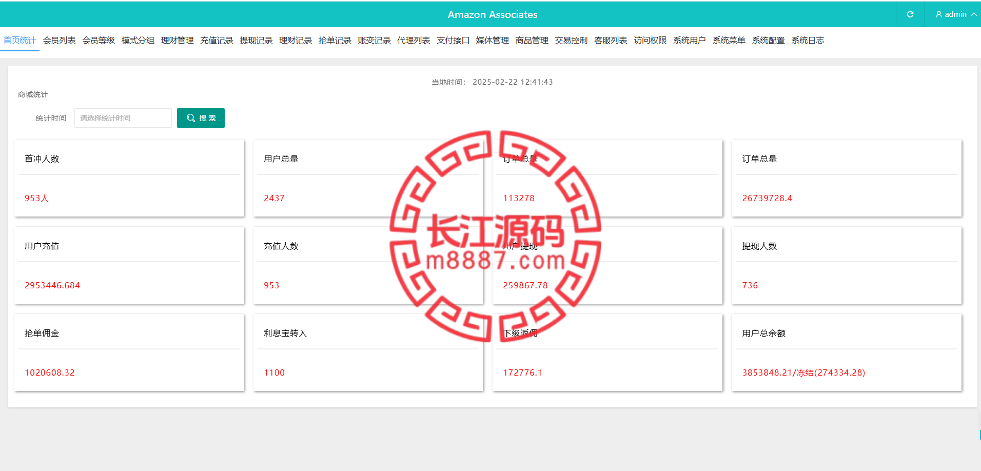 图片[10]_多语言tiktok抢单源码/海外tiktok刷单/分组/打针/前端vue_长江源码网-精品源码网