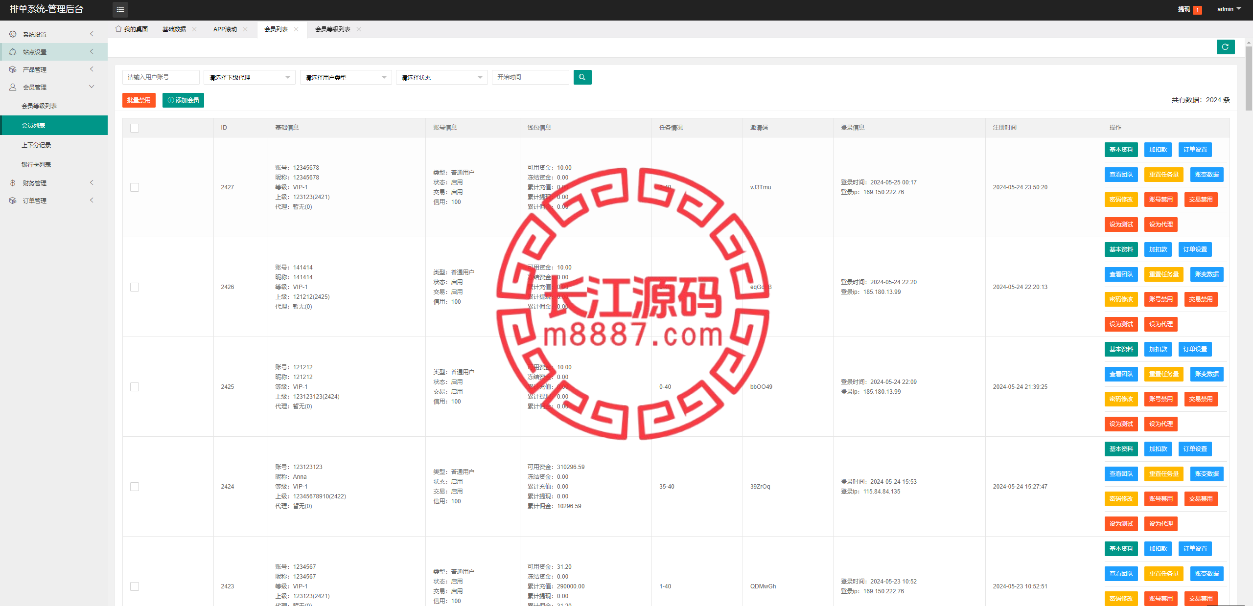 图片[11]_新版多语言动态APP抢单刷单系统/软件抢单连单卡单/PC自适应_长江源码网-精品源码网