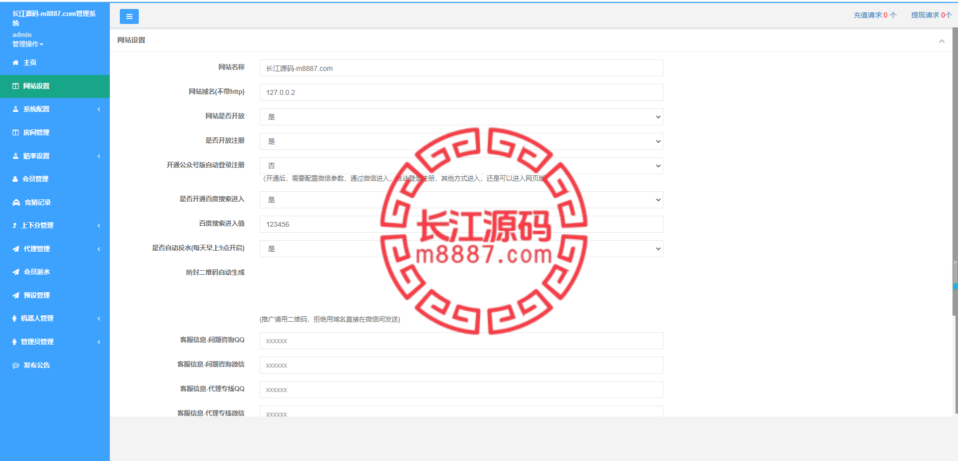 图片[11]_加拿大28北京28源码/进入验证/机器人_长江源码网-精品源码网