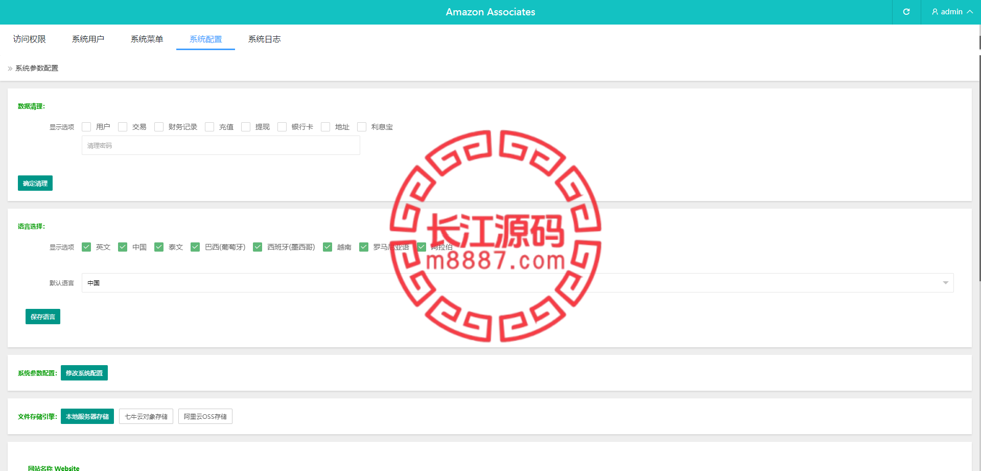 图片[12]_多语言抢单刷单系统源码/分组杀/打针做单/订单自动匹配系统_长江源码网-精品源码网