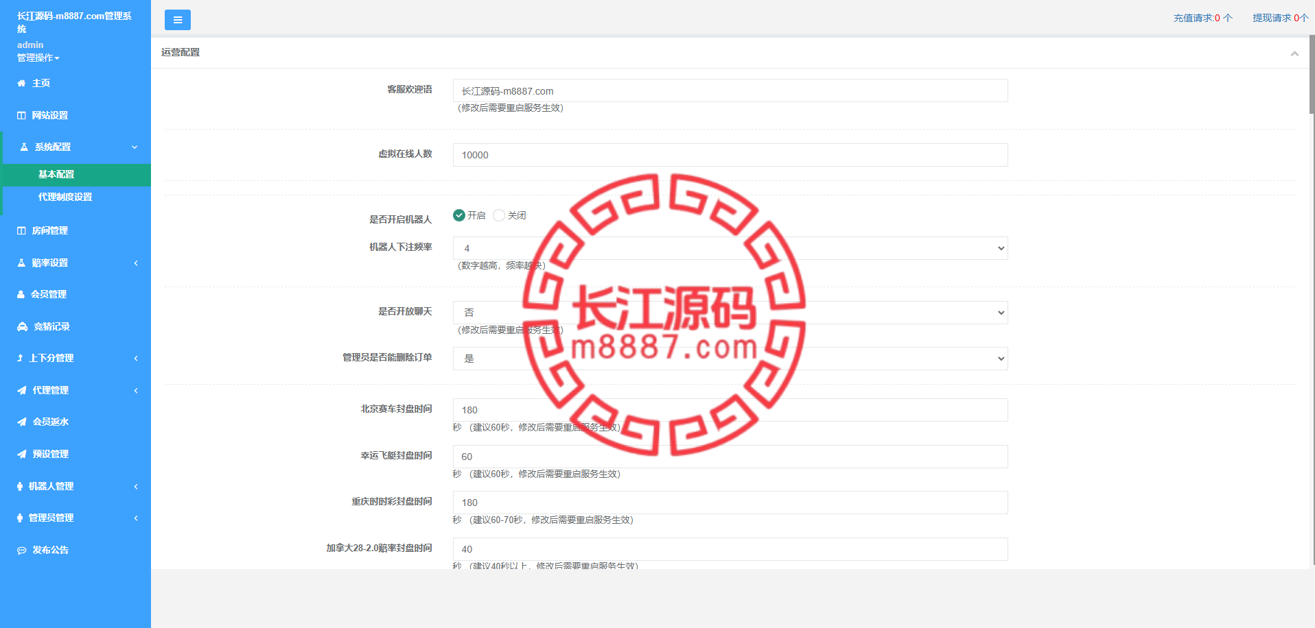 图片[12]_加拿大28北京28源码/进入验证/机器人_长江源码网-精品源码网