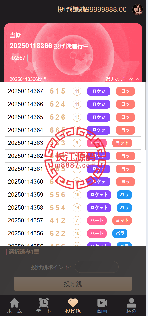 图片[13]_最新多语言前端vue版空降约炮同城任务源码/空降任务系统cai/带控完美运营/全开源_长江源码网-精品源码网