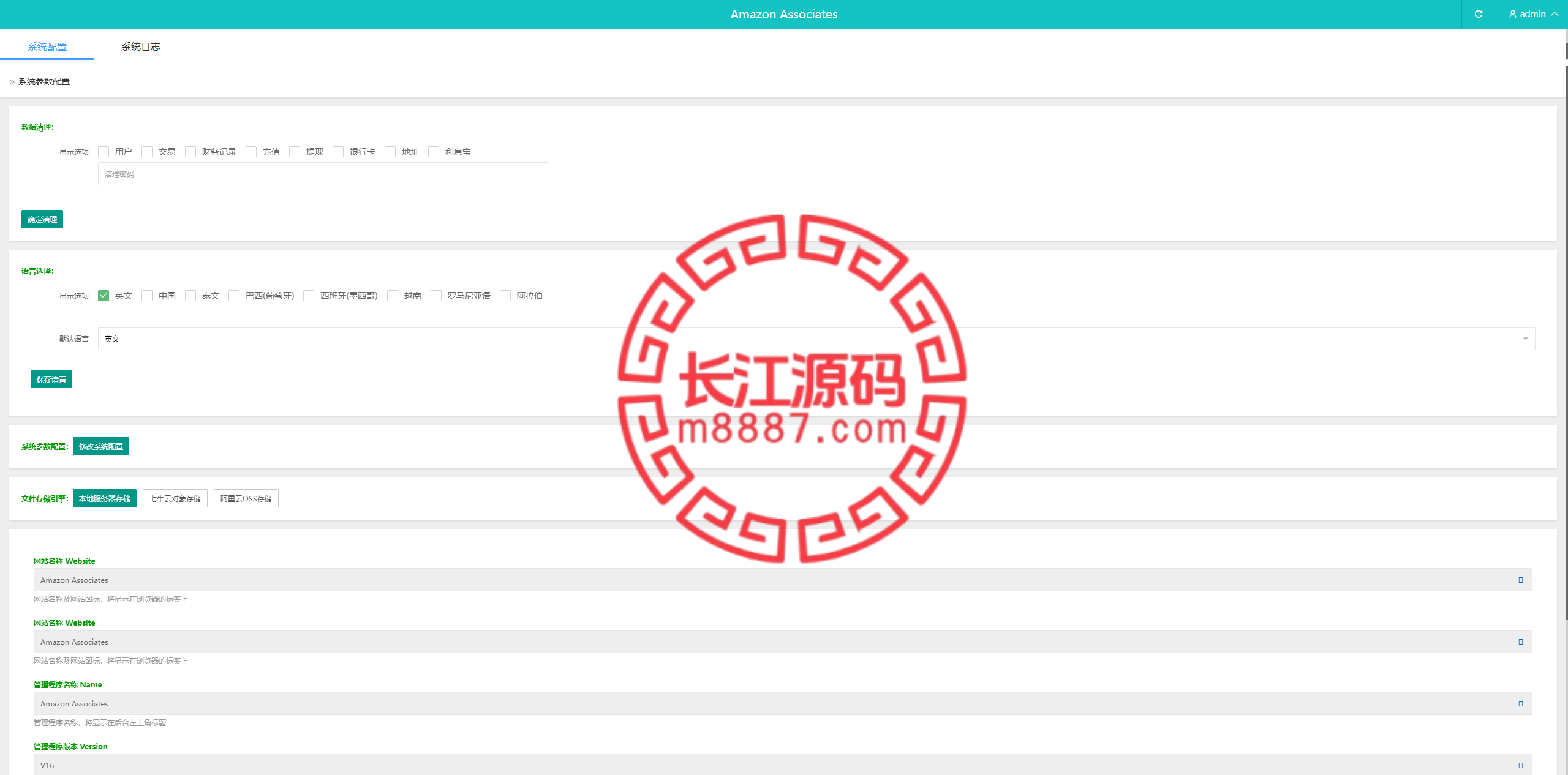 图片[12]_海外抢单刷单系统/刷单连单源码/VUE3开发_长江源码网-精品源码网