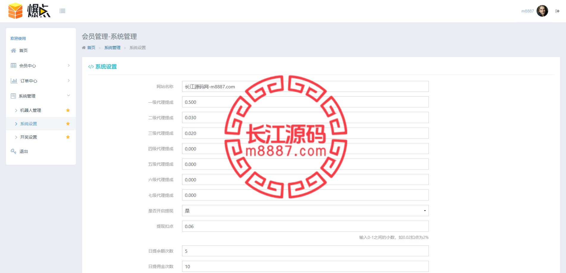 图片[13]_爆点游戏源码+搭建教程_长江源码网-精品源码网