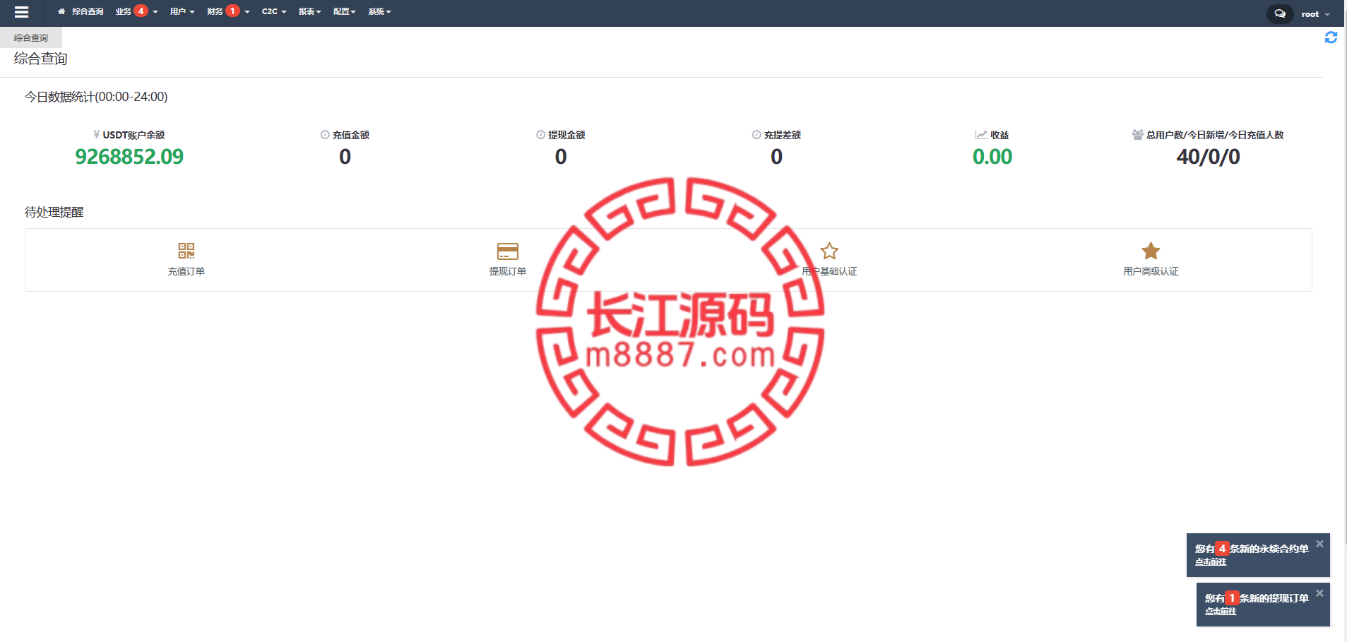 图片[10]_11国语言交易所源码/ico/理财/挖矿/借贷/认购/期权/AI机器人/盘口机器人/交易机器人_长江源码网-精品源码网