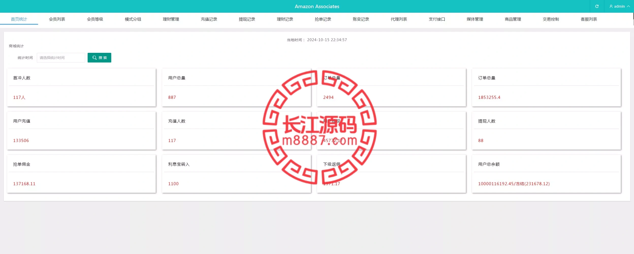 图片[13]_多语言海外抢单刷单源码/抢单/打针/叠加组/订单自动匹配系统_长江源码网-精品源码网