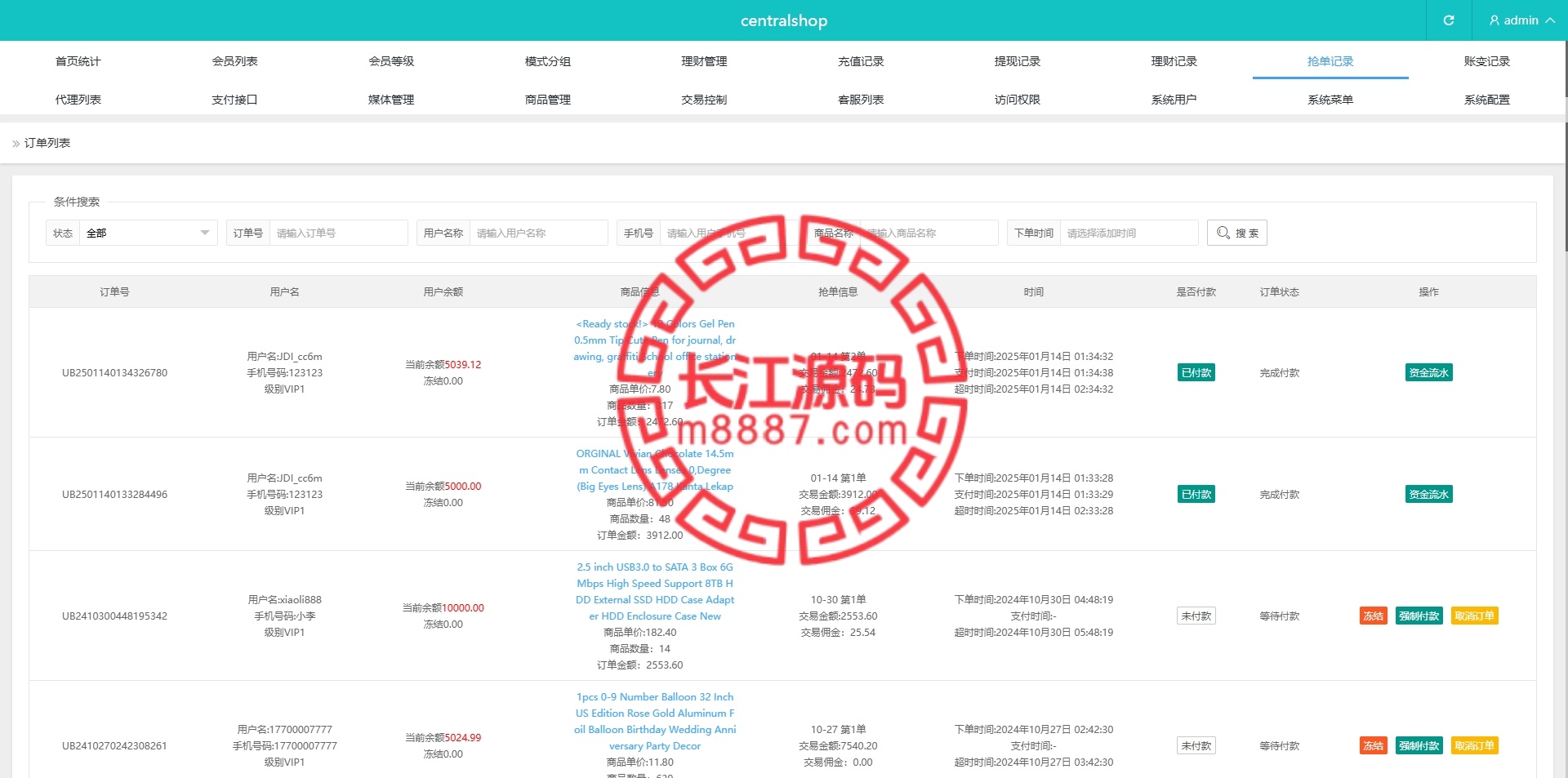 图片[14]_多语言tiktok抢单刷单系统/tiktok抢单刷单源码/前端uniapp/多语言刷单打针_长江源码网-精品源码网