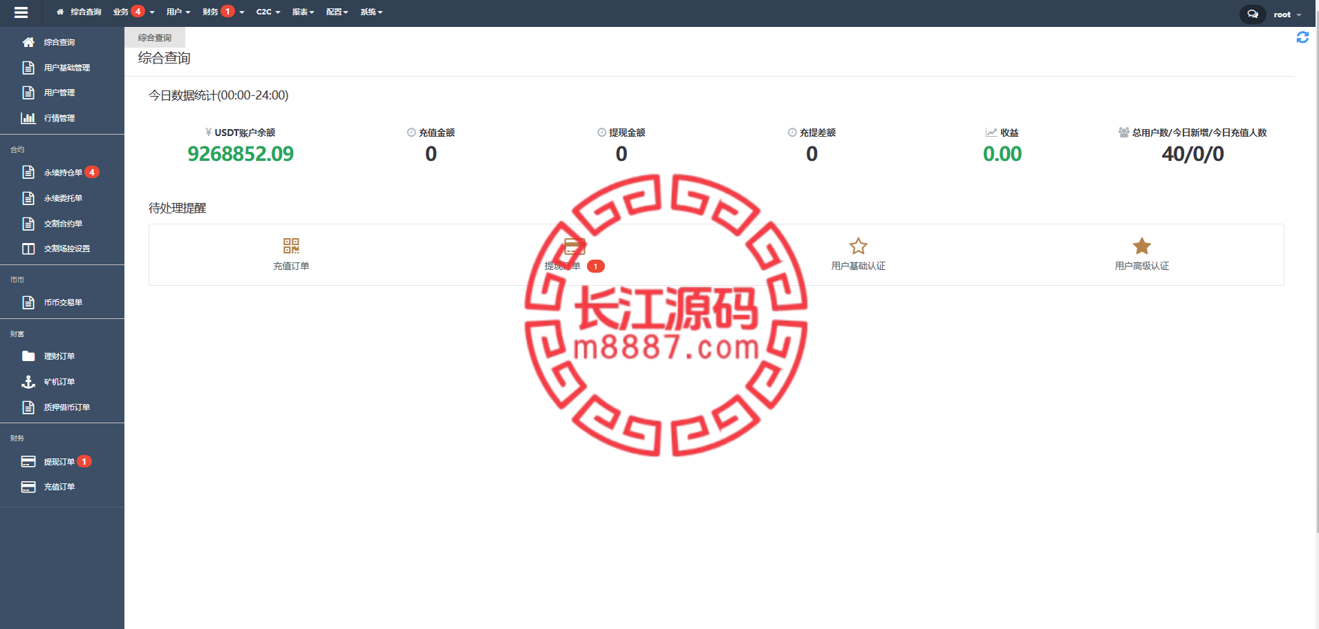 图片[11]_11国语言交易所源码/ico/理财/挖矿/借贷/认购/期权/AI机器人/盘口机器人/交易机器人_长江源码网-精品源码网