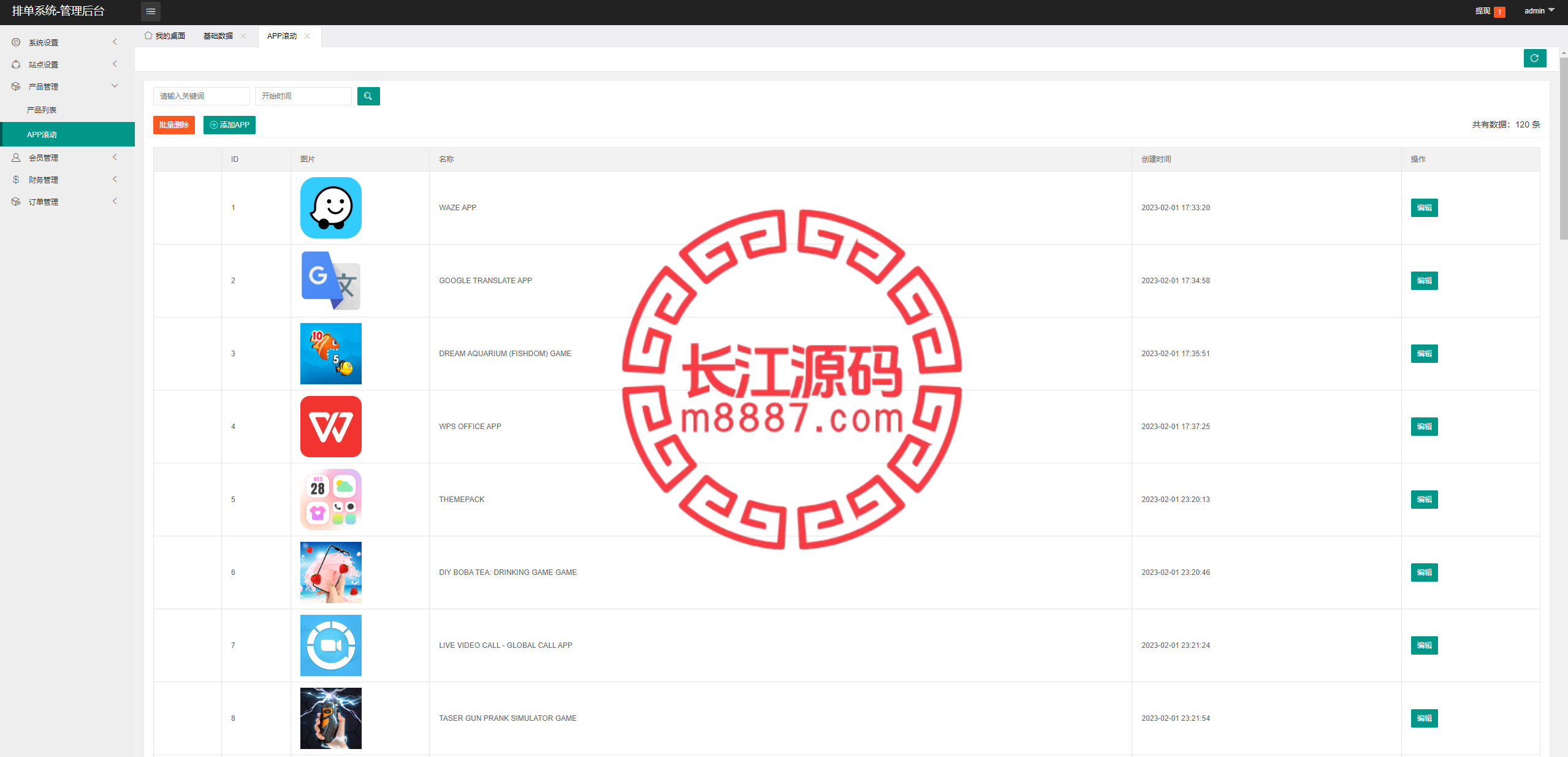 图片[14]_新版多语言动态APP抢单刷单系统/软件抢单连单卡单/PC自适应_长江源码网-精品源码网