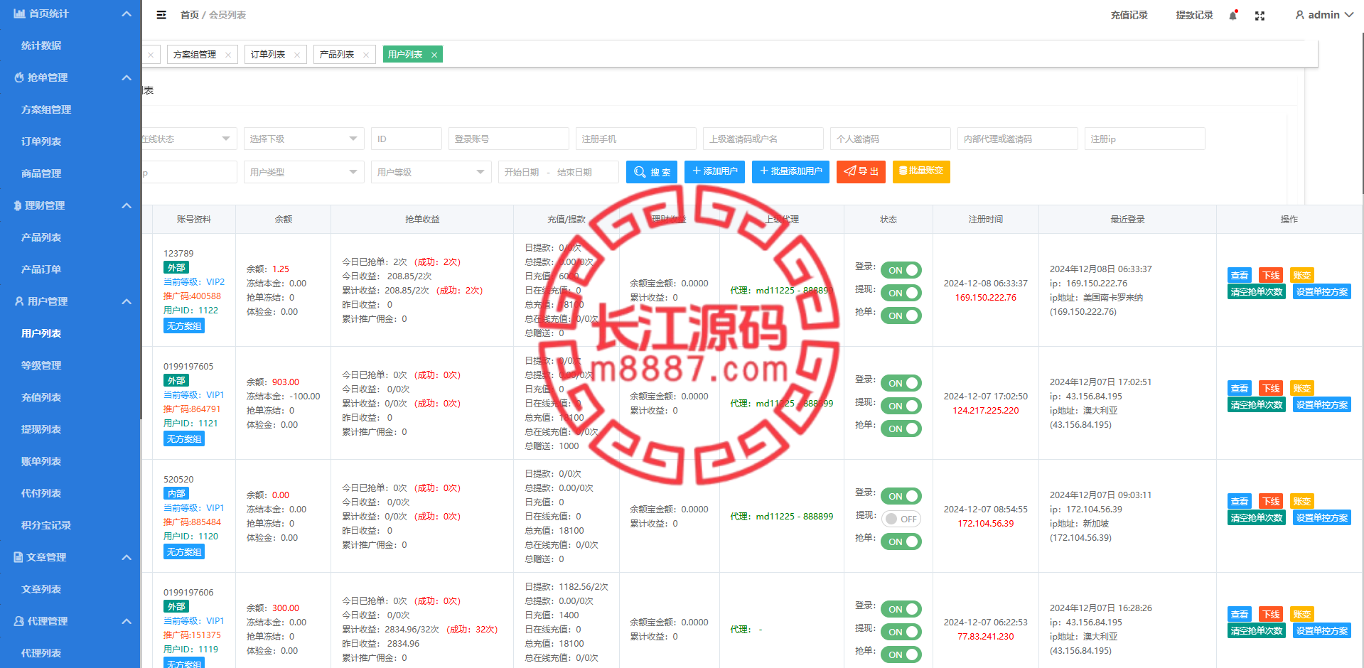 图片[15]_定制版多语言抢单刷单系统/多语言亚马逊刷单/订单控/余额宝_长江源码网-精品源码网