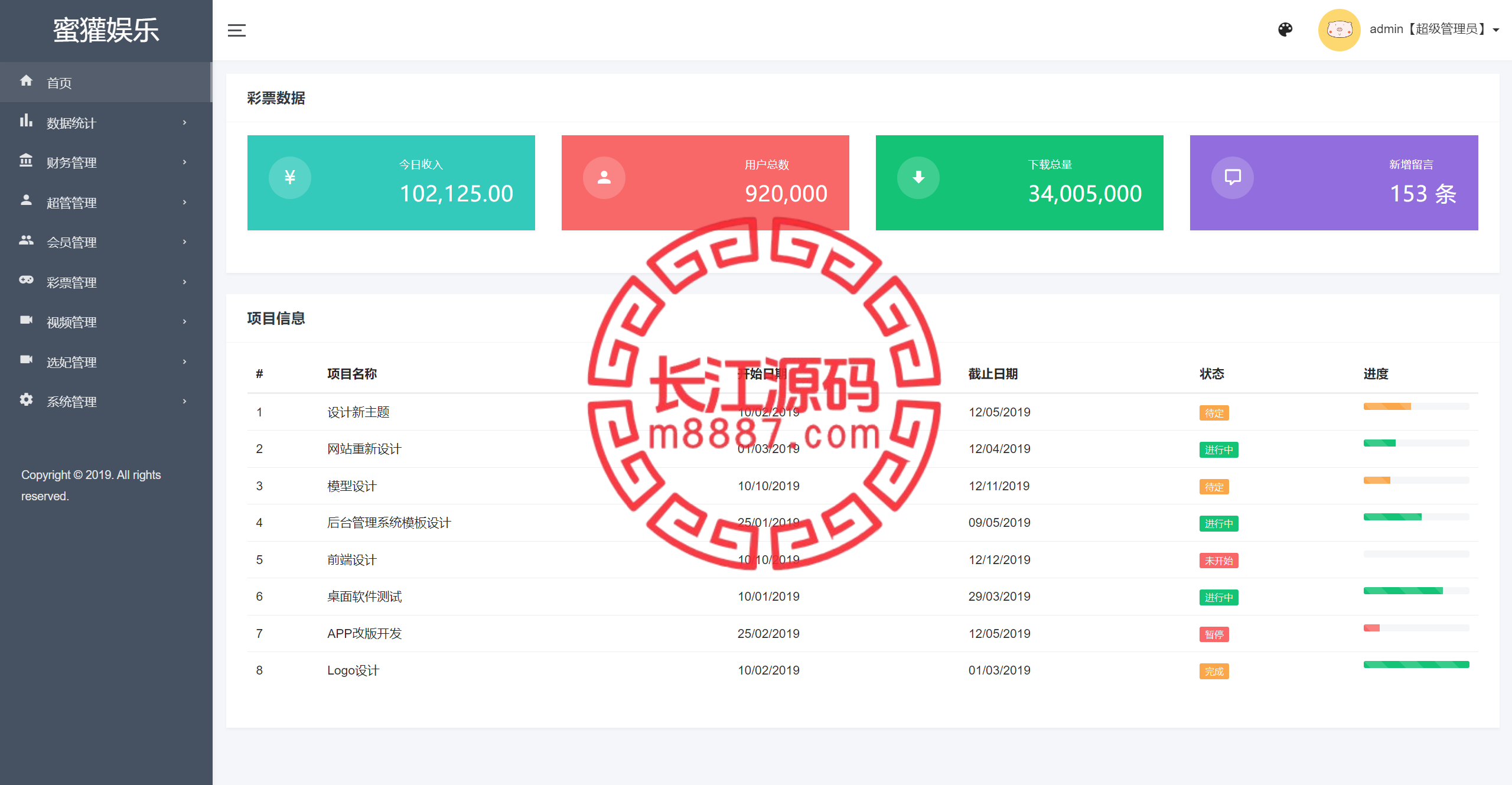 图片[14]_最新多语言前端vue版空降约炮同城任务源码/空降任务系统cai/带控完美运营/全开源_长江源码网-精品源码网