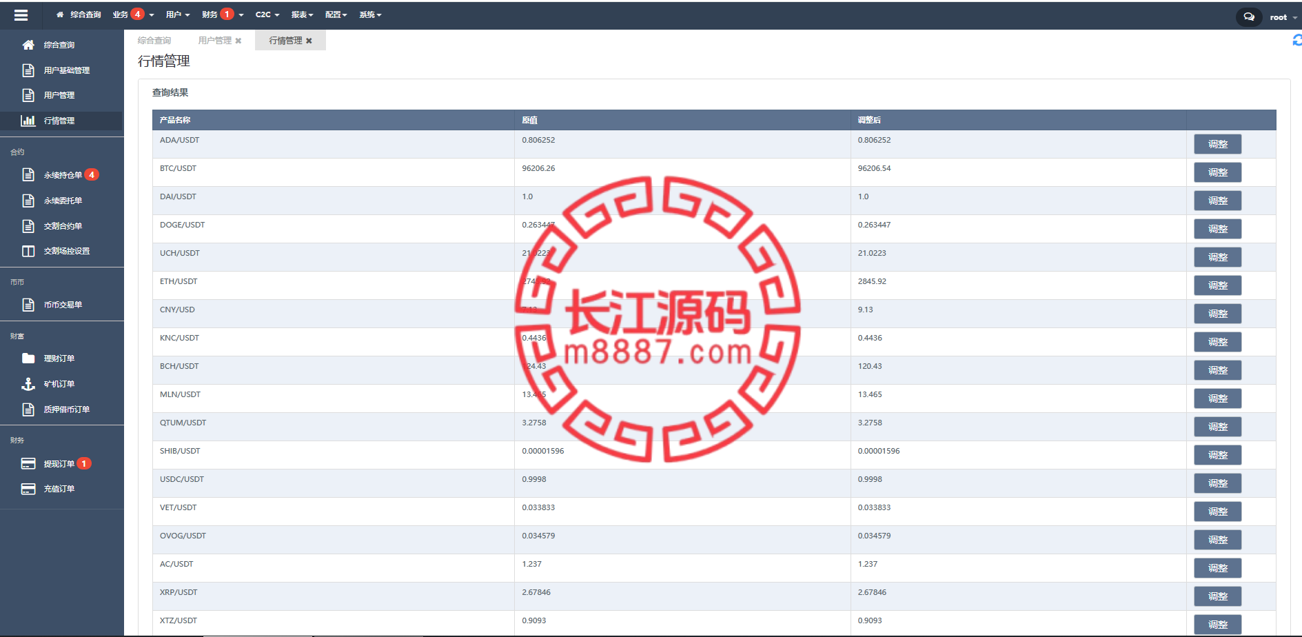 图片[13]_11国语言交易所源码/ico/理财/挖矿/借贷/认购/期权/AI机器人/盘口机器人/交易机器人_长江源码网-精品源码网