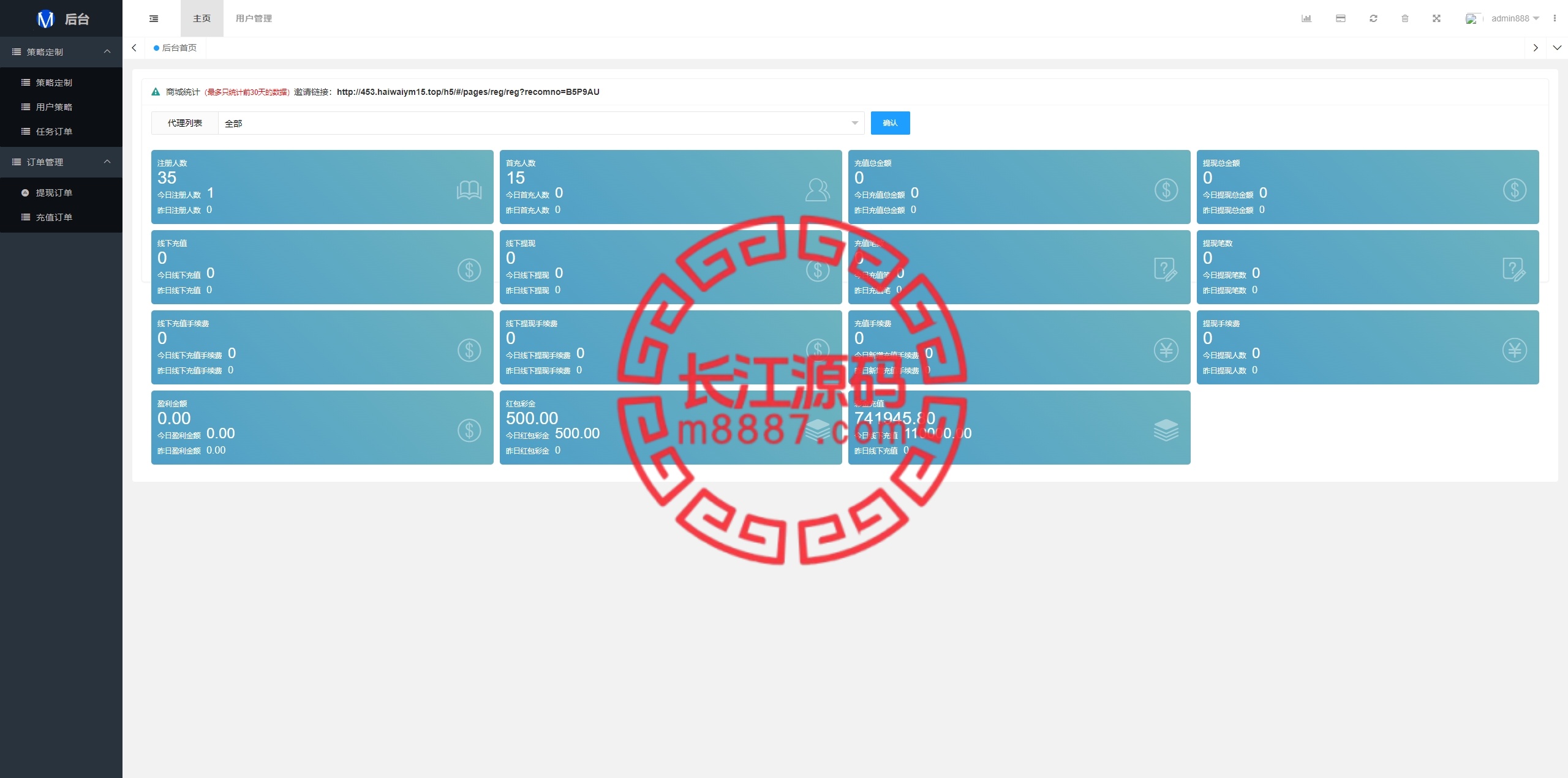 图片[16]_运营版前端uniapp海外抢单刷单系统/策略组/打针/风险值/36国语言/代码全开源_长江源码网-精品源码网