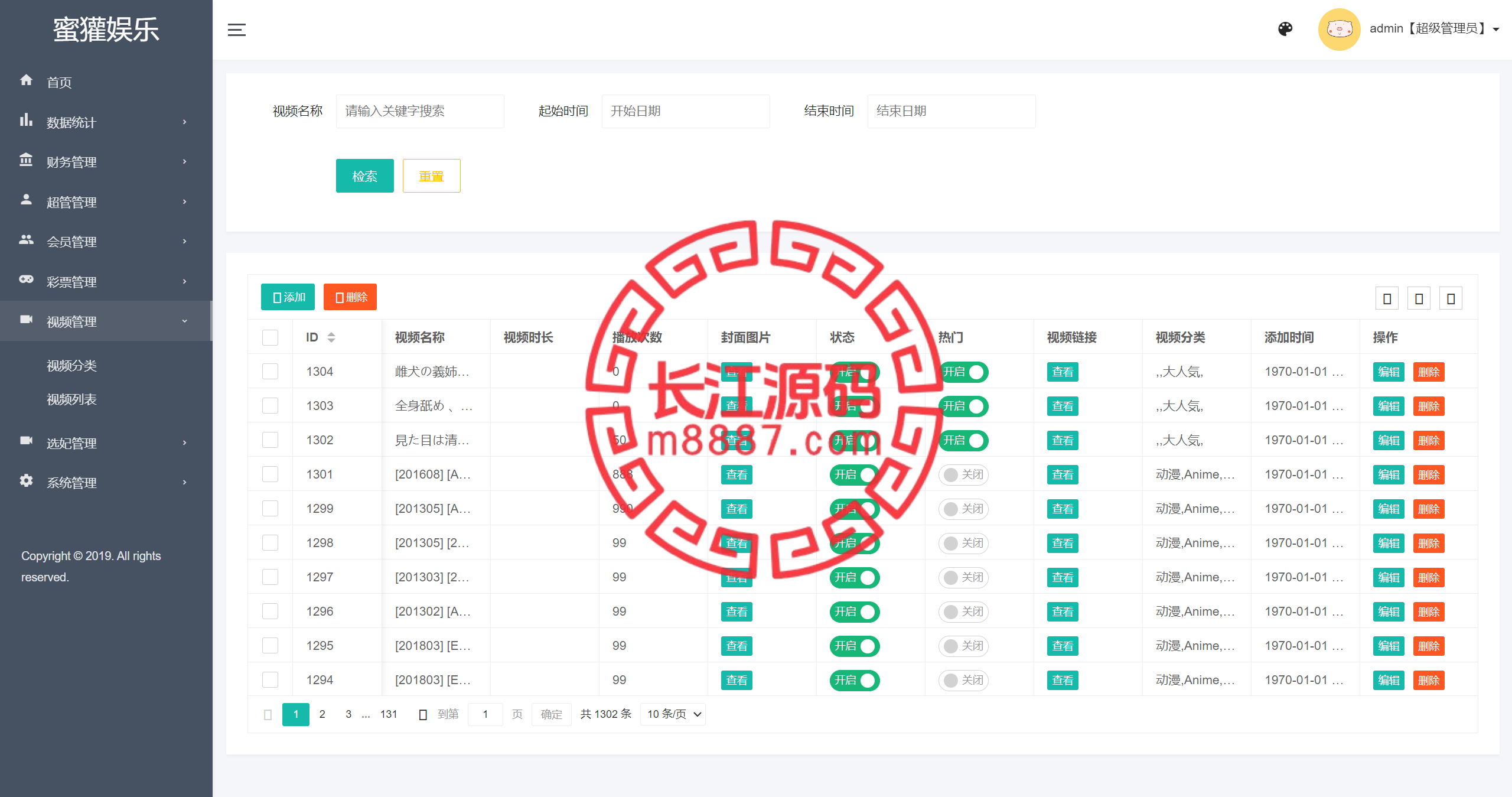 图片[15]_最新多语言前端vue版空降约炮同城任务源码/空降任务系统cai/带控完美运营/全开源_长江源码网-精品源码网