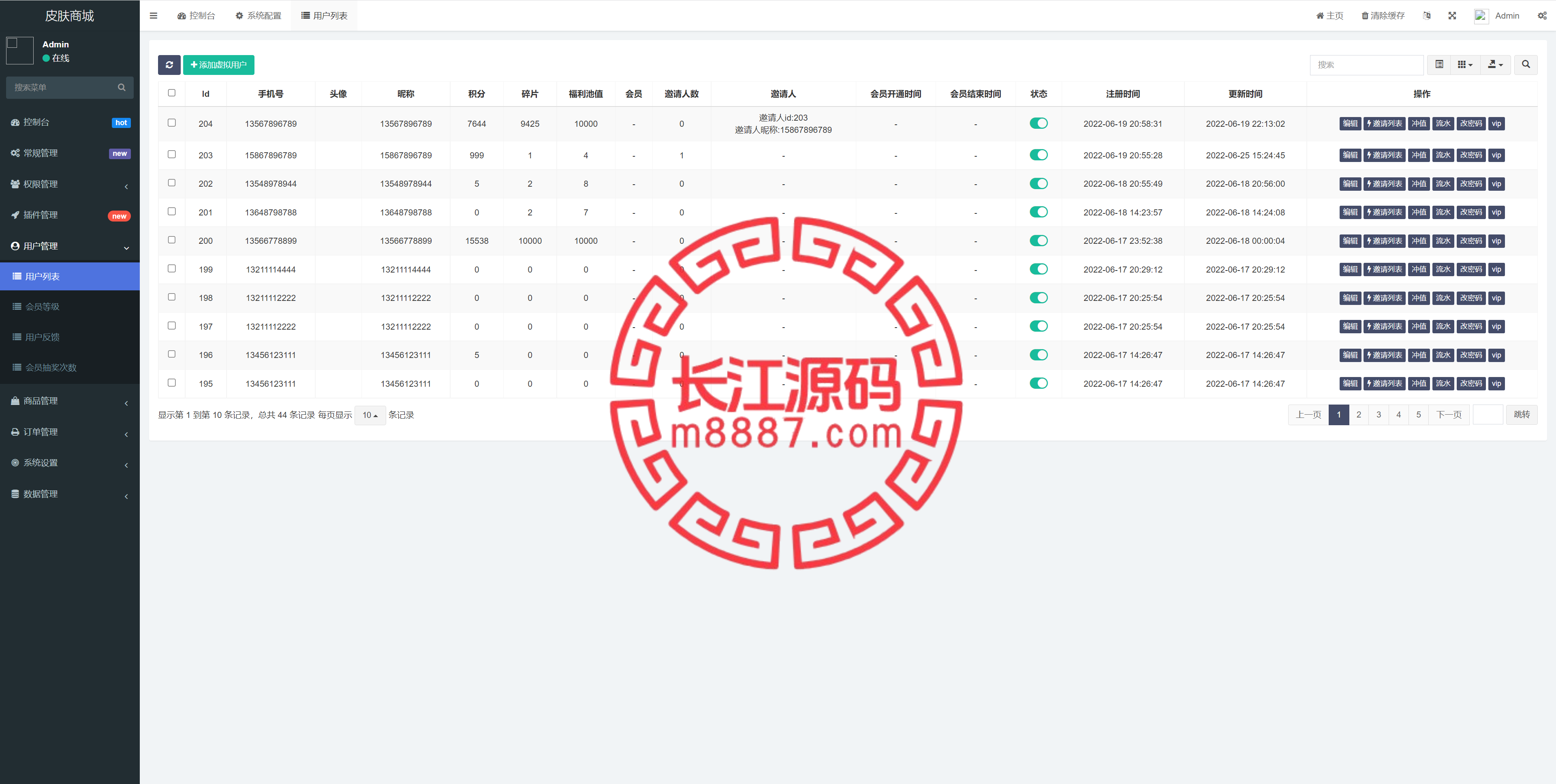 图片[17]_王者荣耀皮肤抽奖系统/游戏皮肤盲盒/盲盒商城抽奖盲盒/前端UNIAPP_长江源码网-精品源码网