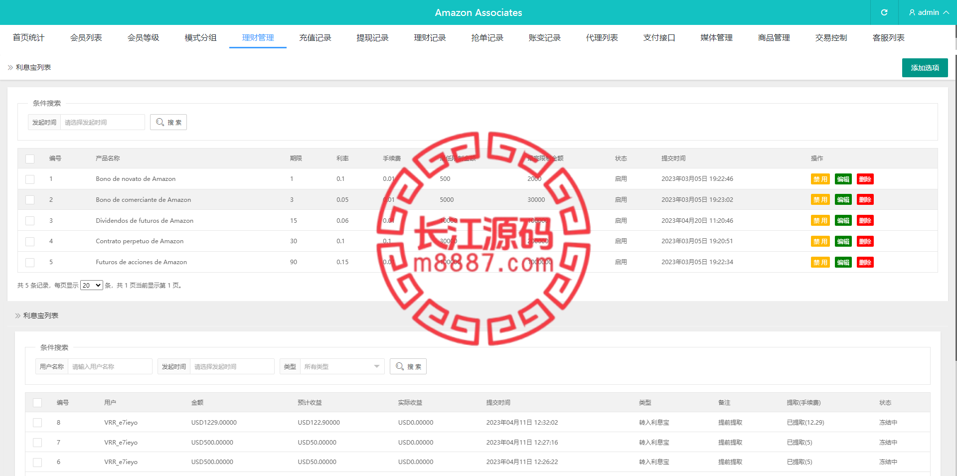 图片[17]_新版海外抢单刷单系统/分组杀/打针做单/订单自动匹配系统_长江源码网-精品源码网