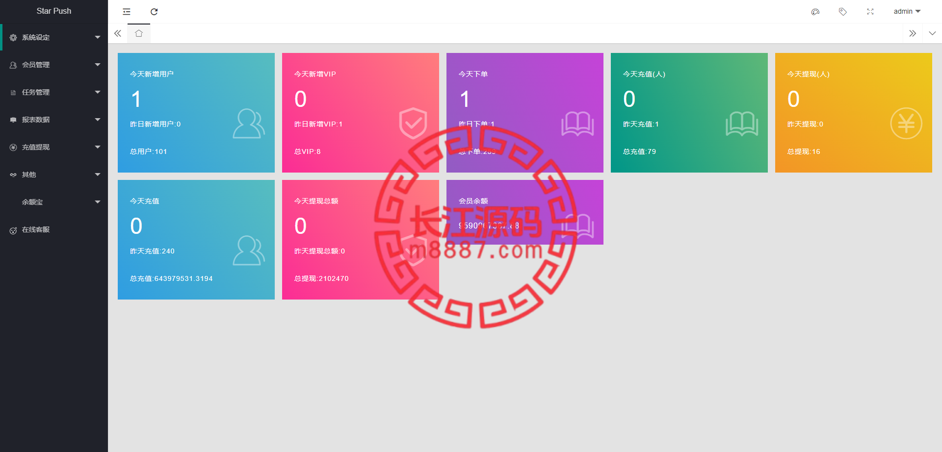 图片[15]_二开版海外任务系统/星座投资/TIKTOK脸书任务平台_长江源码网-精品源码网