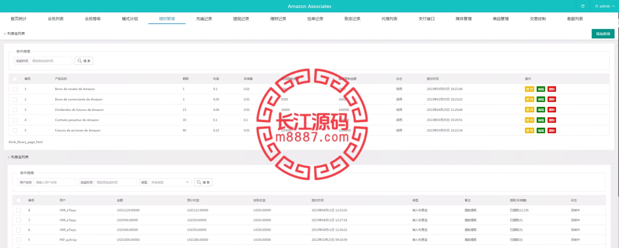 图片[17]_多语言海外抢单刷单源码/抢单/打针/叠加组/订单自动匹配系统_长江源码网-精品源码网