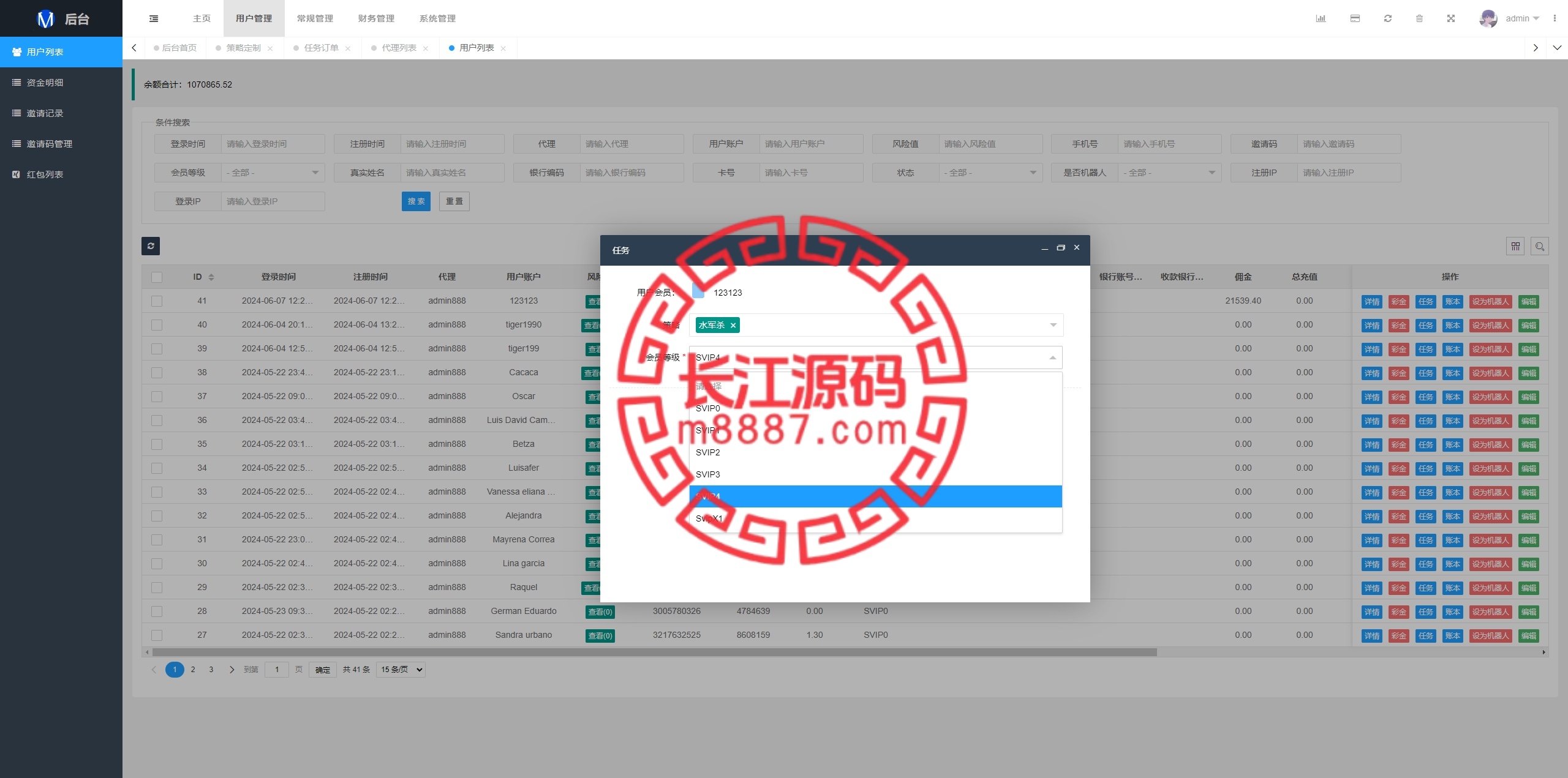 图片[18]_运营版前端uniapp海外抢单刷单系统/策略组/打针/风险值/36国语言/代码全开源_长江源码网-精品源码网