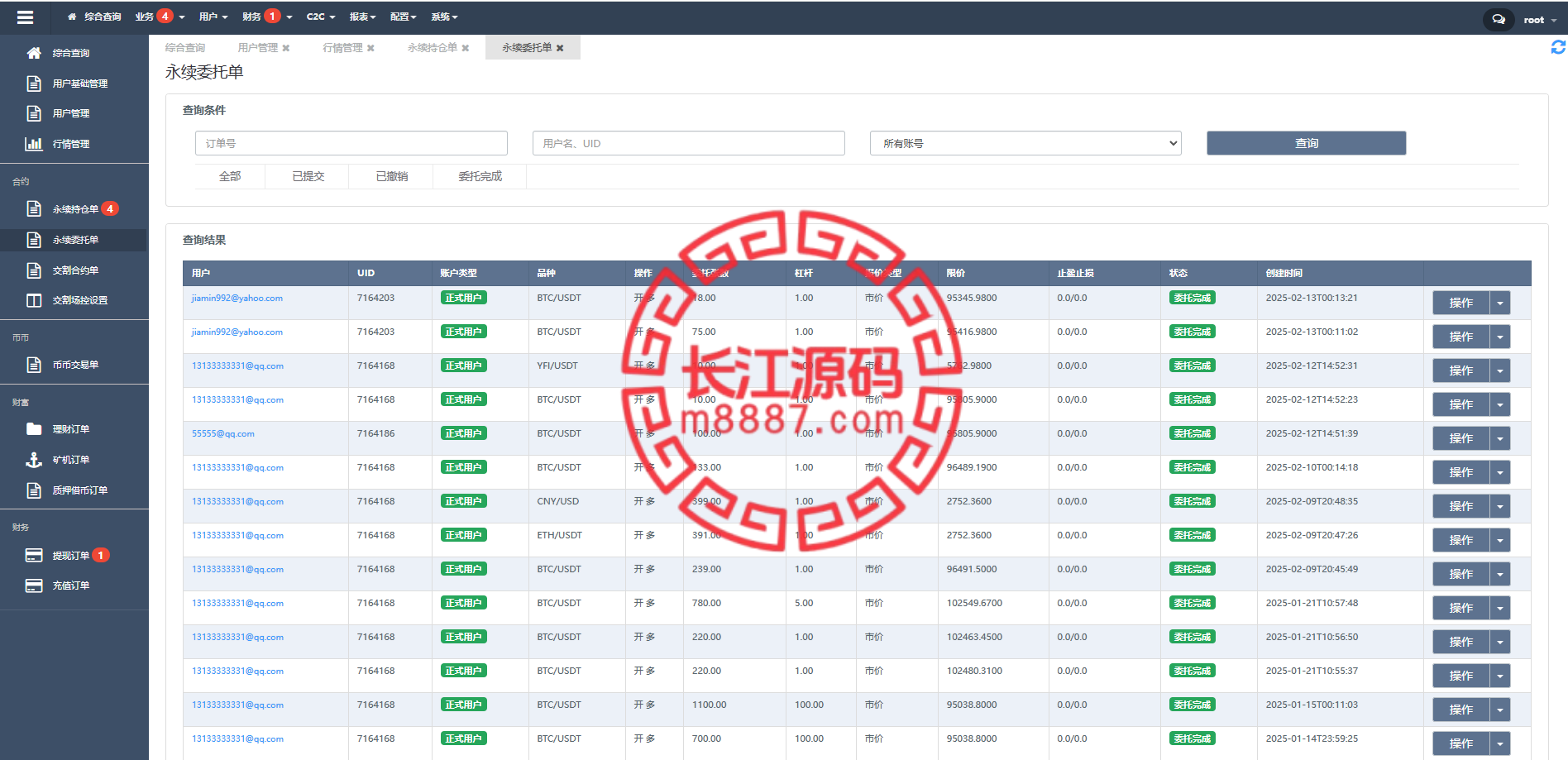 图片[14]_11国语言交易所源码/ico/理财/挖矿/借贷/认购/期权/AI机器人/盘口机器人/交易机器人_长江源码网-精品源码网