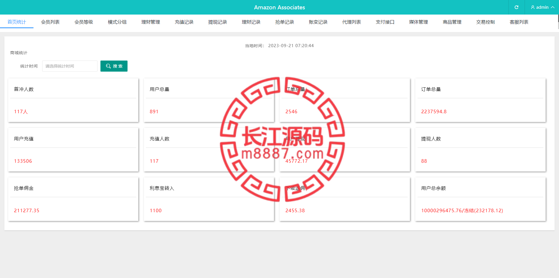 图片[19]_新版海外抢单刷单系统/分组杀/打针做单/订单自动匹配系统_长江源码网-精品源码网