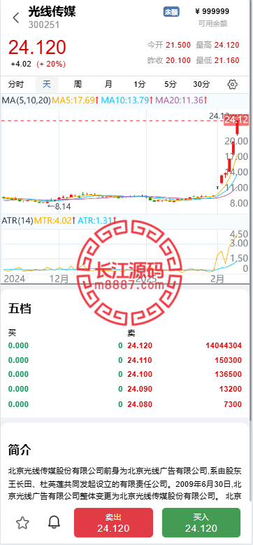 图片[2]_最新多语言两融双融源码/新股申购/股票源码/股票配资/融资融券/打新股/配资策略系统带美股港股源码_长江源码网-精品源码网