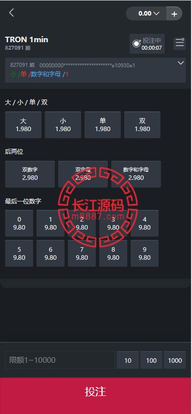 图片[2]_多语言区块链竞猜游戏/多语言海外TRX下注竞猜游戏系统_长江源码网-精品源码网