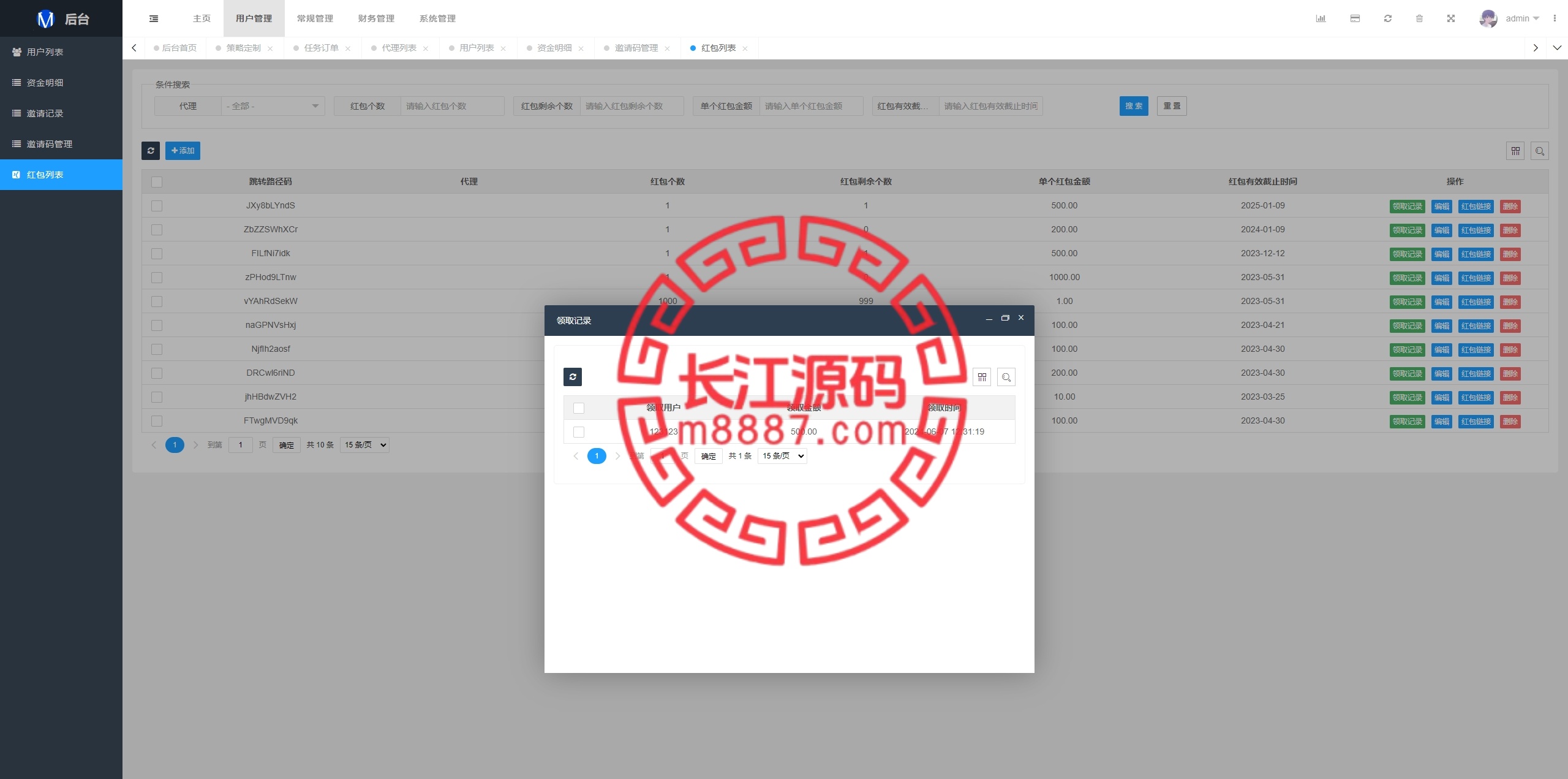 图片[22]_运营版前端uniapp海外抢单刷单系统/策略组/打针/风险值/36国语言/代码全开源_长江源码网-精品源码网