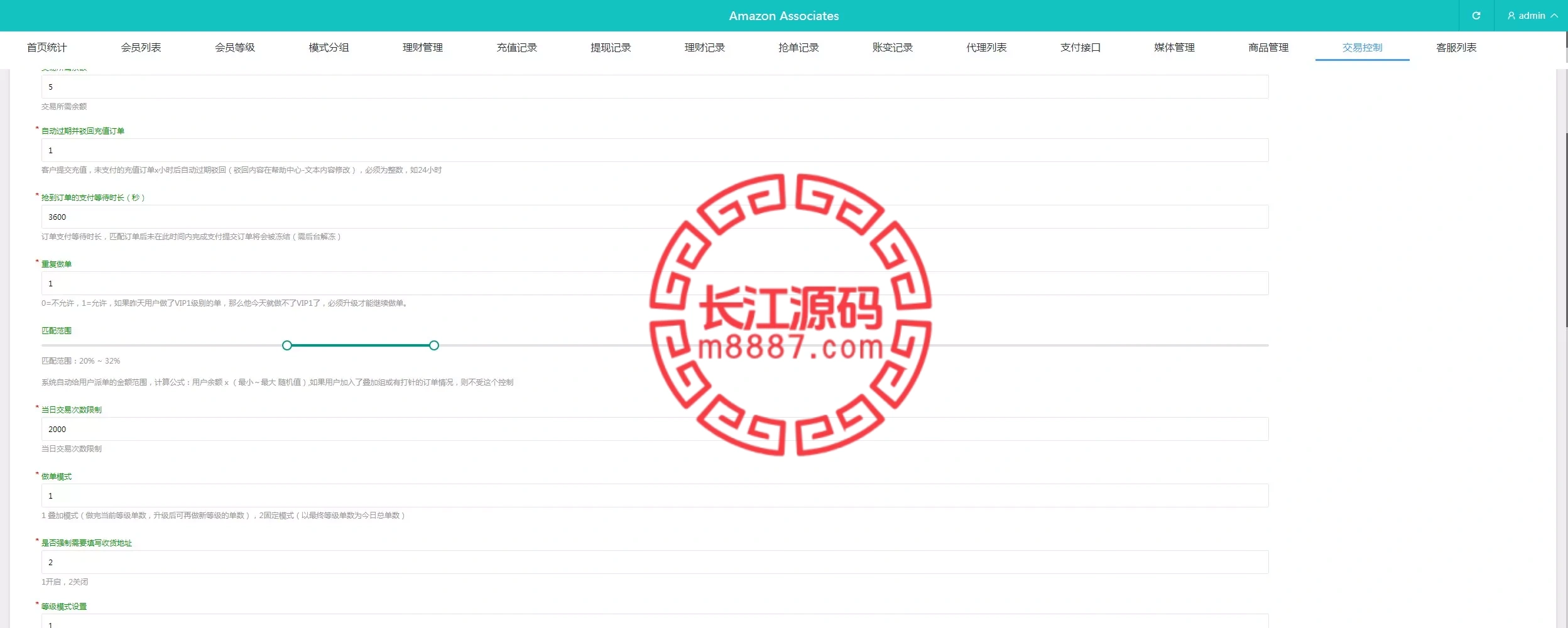 图片[23]_多语言海外抢单刷单源码/抢单/打针/叠加组/订单自动匹配系统_长江源码网-精品源码网