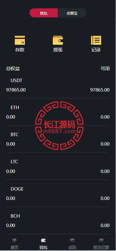 图片[3]_多语言区块链竞猜游戏/多语言海外TRX下注竞猜游戏系统_长江源码网-精品源码网