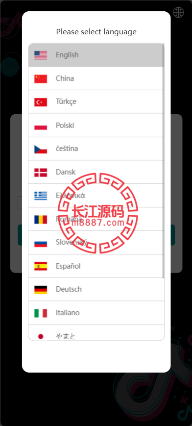 图片[3]_多语言tiktok抢单源码/海外tiktok刷单/分组/打针/前端vue_长江源码网-精品源码网
