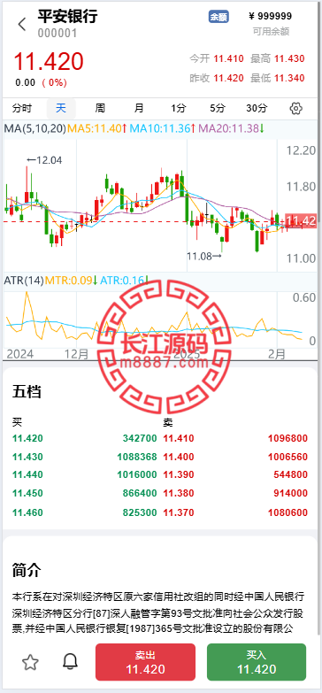 图片[5]_最新多语言两融双融源码/新股申购/股票源码/股票配资/融资融券/打新股/配资策略系统带美股港股源码_长江源码网-精品源码网