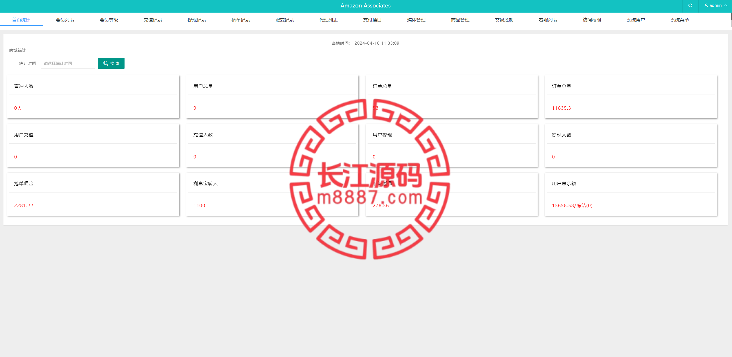 图片[9]_海外抢单刷单系统/刷单连单源码/VUE3开发_长江源码网-精品源码网