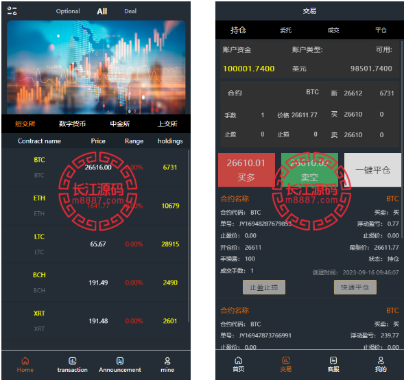 前端vue/信管家源码/通达信配资/博易大师/外汇模拟/MT4外汇源码_长江源码网-精品源码网