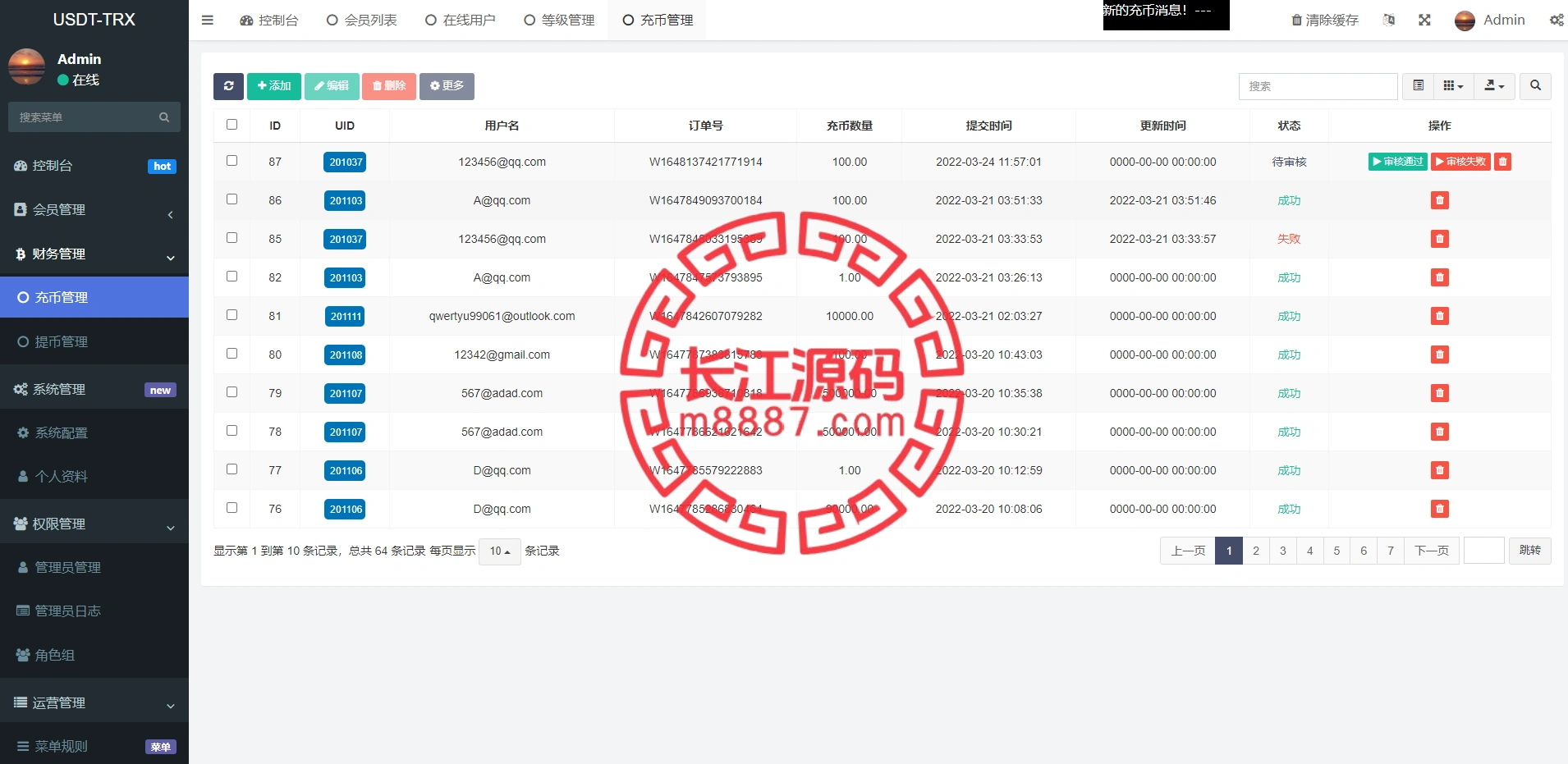 图片[12]-uniapp版多语言TRX系统源码/TRX理财系统/虚拟币挖矿-长江源码网-精品源码网