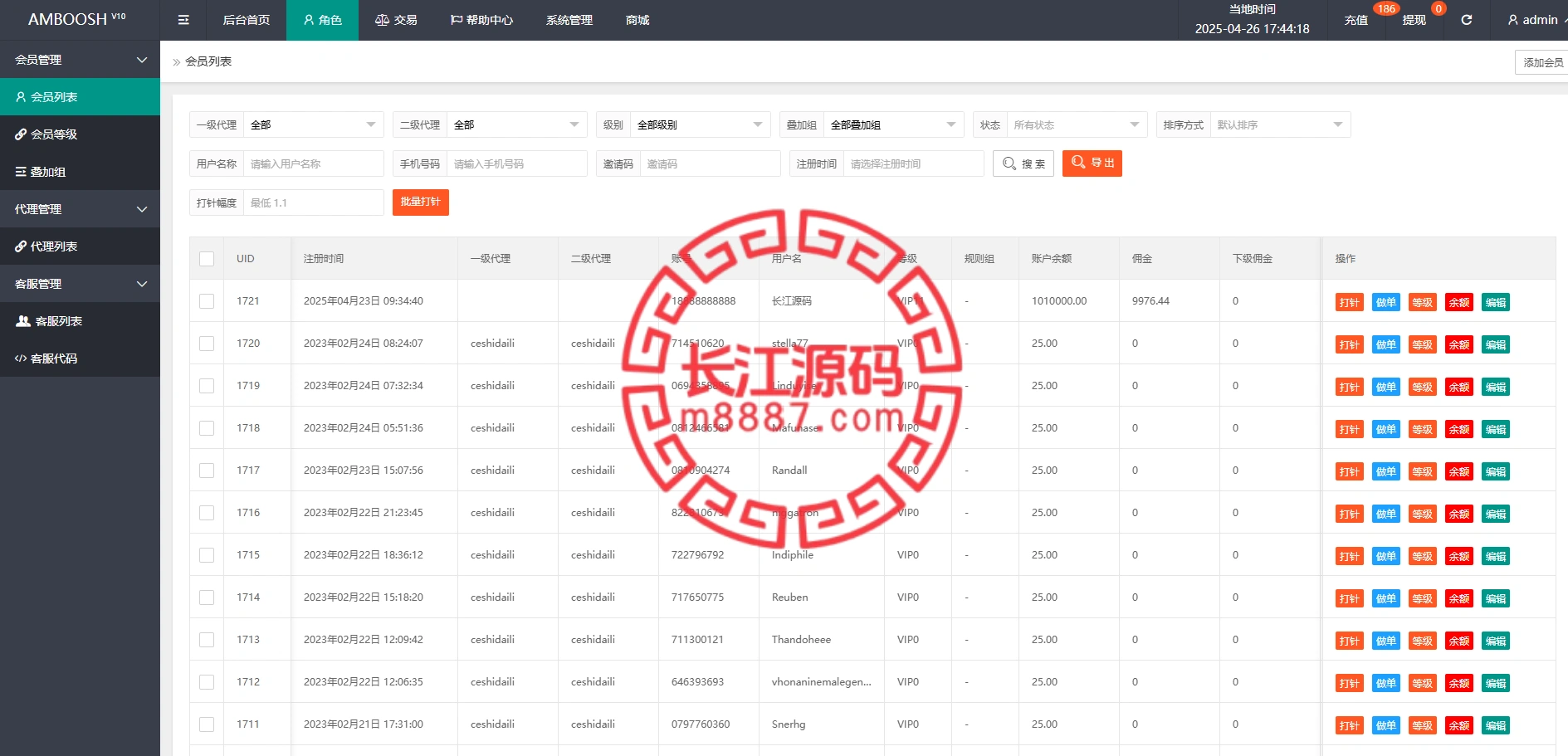 图片[11]-海外刷单系统源码/打针/叠加/真假人-长江源码网-精品源码网