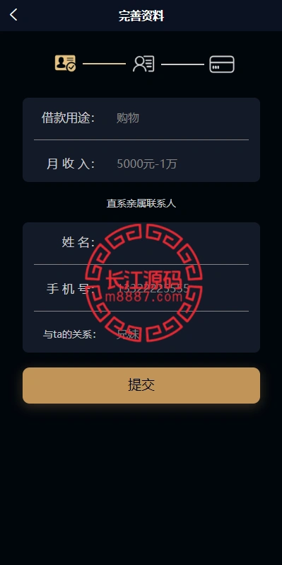 图片[12]-多语言uniapp小额贷款系统/套路贷系统/合同贷款源码-长江源码网-精品源码网