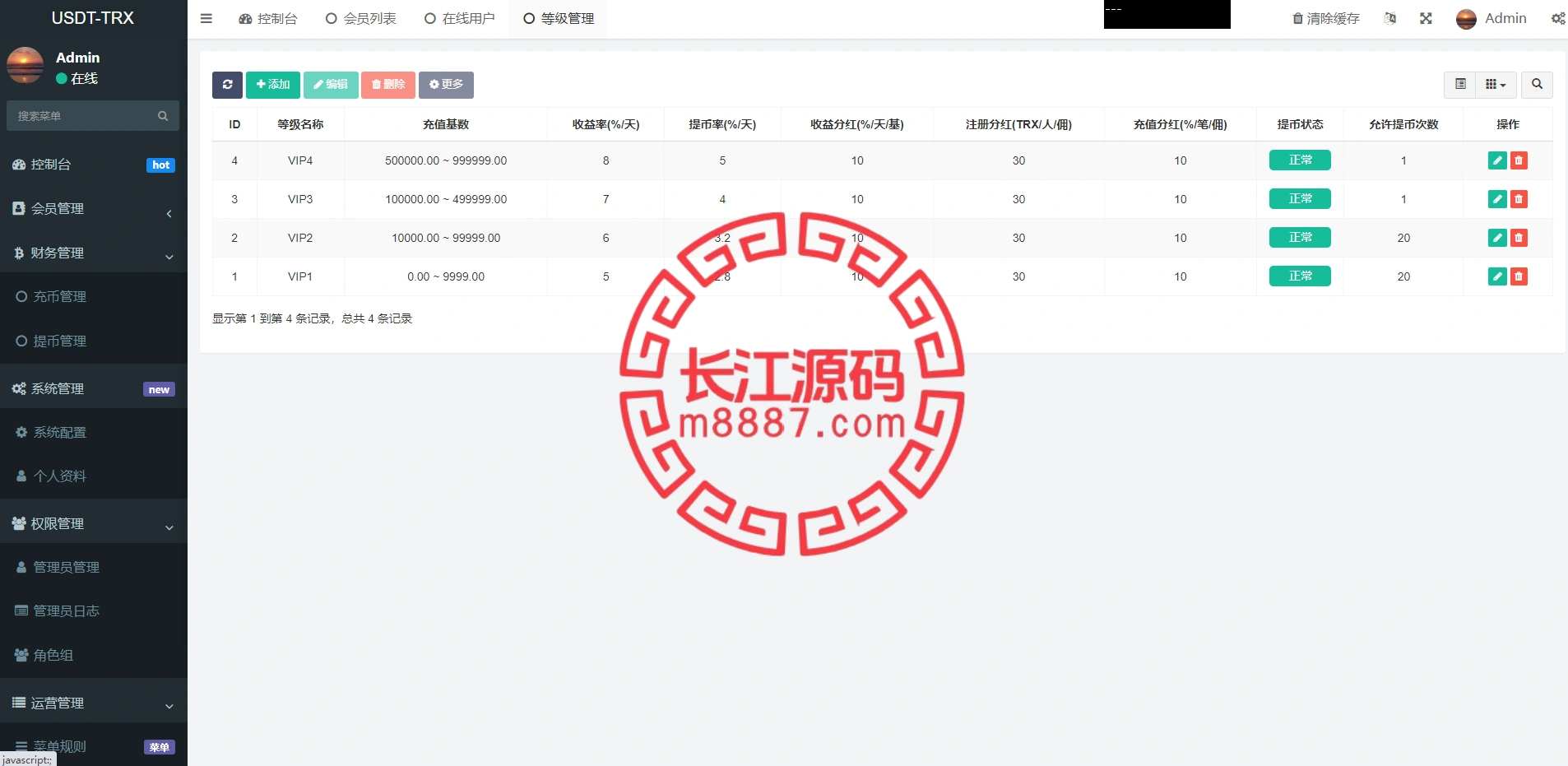 图片[13]-uniapp版多语言TRX系统源码/TRX理财系统/虚拟币挖矿-长江源码网-精品源码网