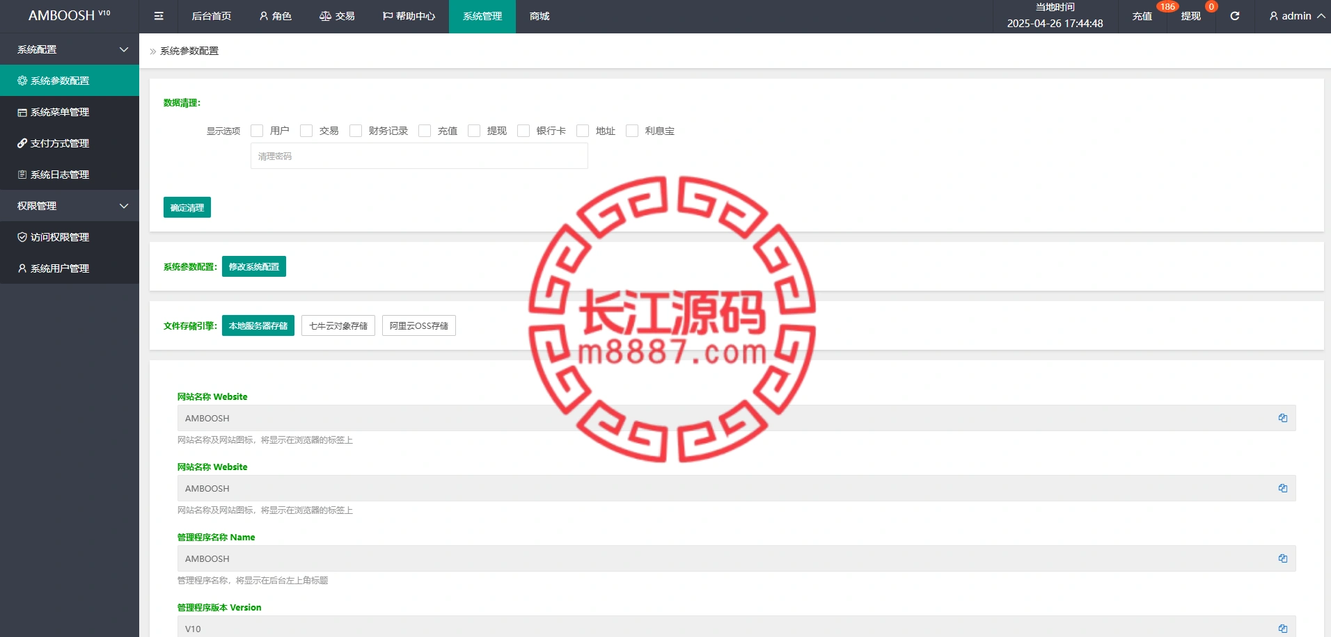 图片[13]-海外刷单系统源码/打针/叠加/真假人-长江源码网-精品源码网
