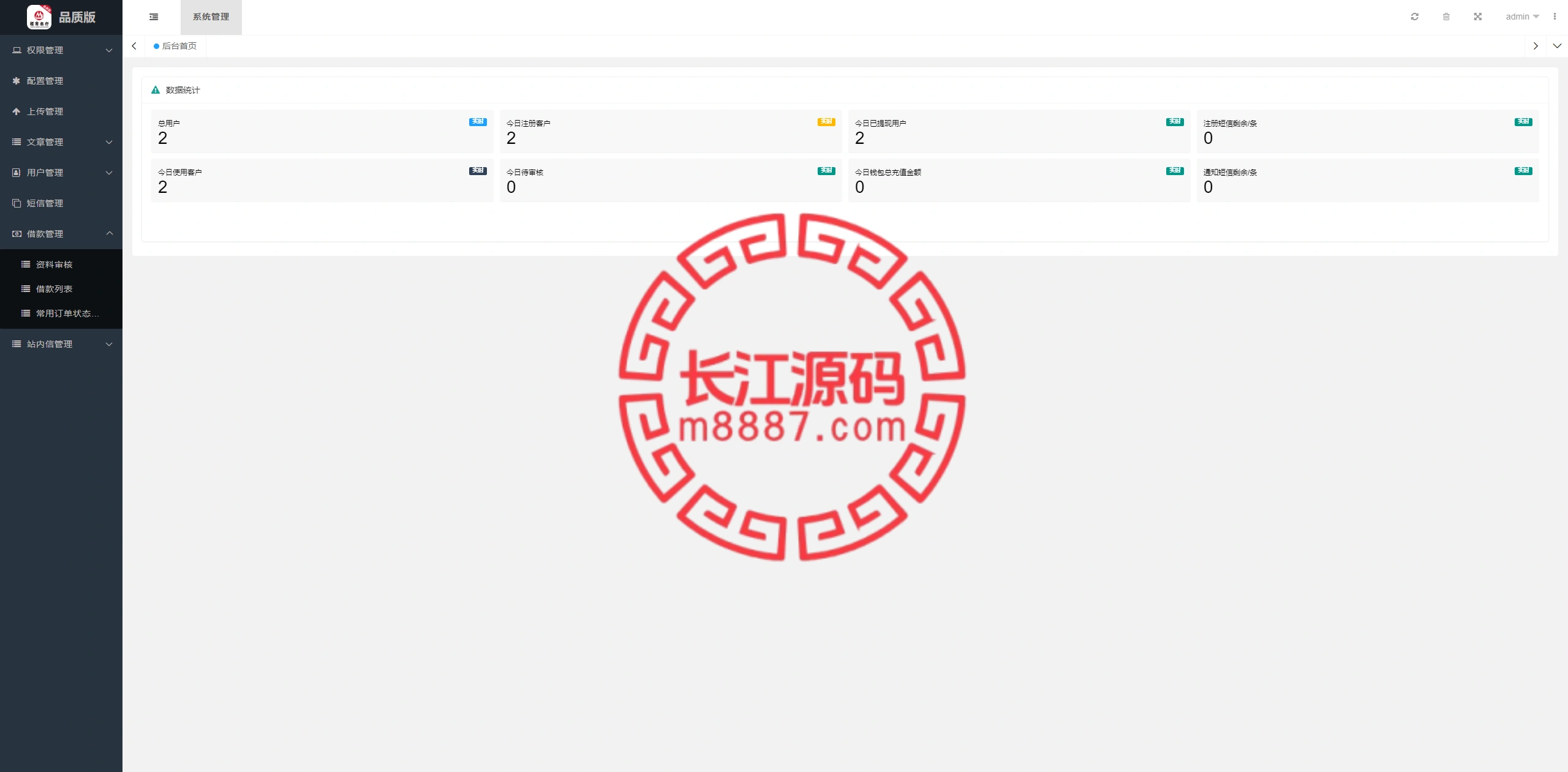 图片[18]-多语言uniapp小额贷款系统/套路贷系统/合同贷款源码-长江源码网-精品源码网