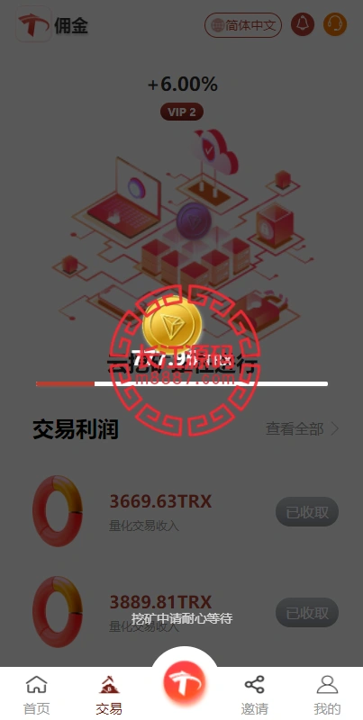 图片[3]-uniapp版多语言TRX系统源码/TRX理财系统/虚拟币挖矿-长江源码网-精品源码网