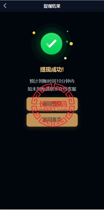 图片[2]-多语言uniapp小额贷款系统/套路贷系统/合同贷款源码-长江源码网-精品源码网