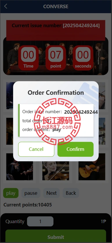 图片[4]-多语言音乐刷单源码/彩票快3游戏系统/订单自动匹配开奖预设-长江源码网-精品源码网