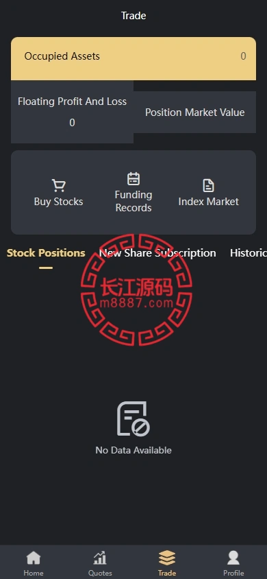 图片[5]-印度股票系统源码/新股认购-长江源码网-精品源码网