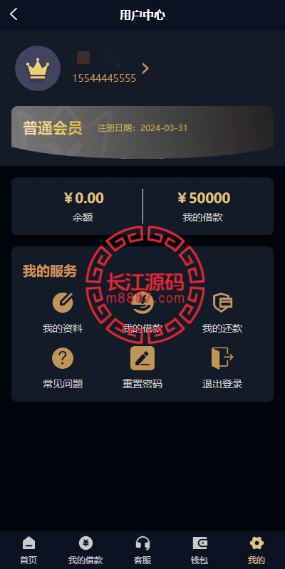 图片[5]-多语言uniapp小额贷款系统/套路贷系统/合同贷款源码-长江源码网-精品源码网