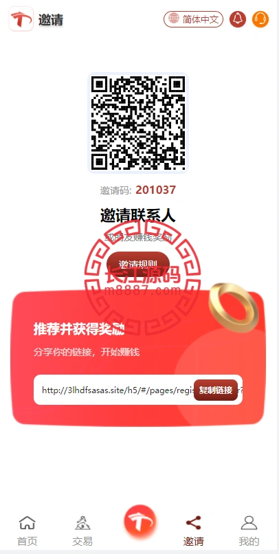 图片[6]-uniapp版多语言TRX系统源码/TRX理财系统/虚拟币挖矿-长江源码网-精品源码网