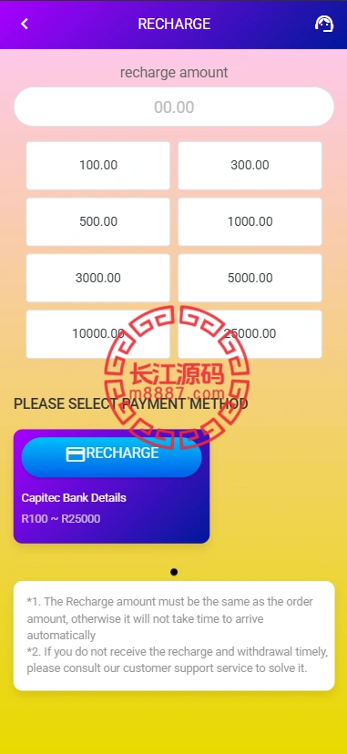 图片[6]-海外刷单系统源码/打针/叠加/真假人-长江源码网-精品源码网