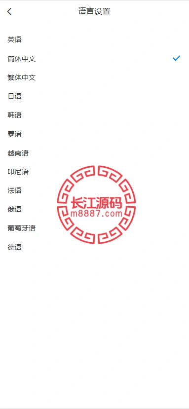 图片[7]-多语言即时通讯源码/音视频通话/多端同步私聊群聊-长江源码网-精品源码网