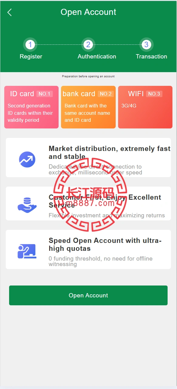 图片[7]-多语言综合交易所股票源码/合约/otc-长江源码网-精品源码网